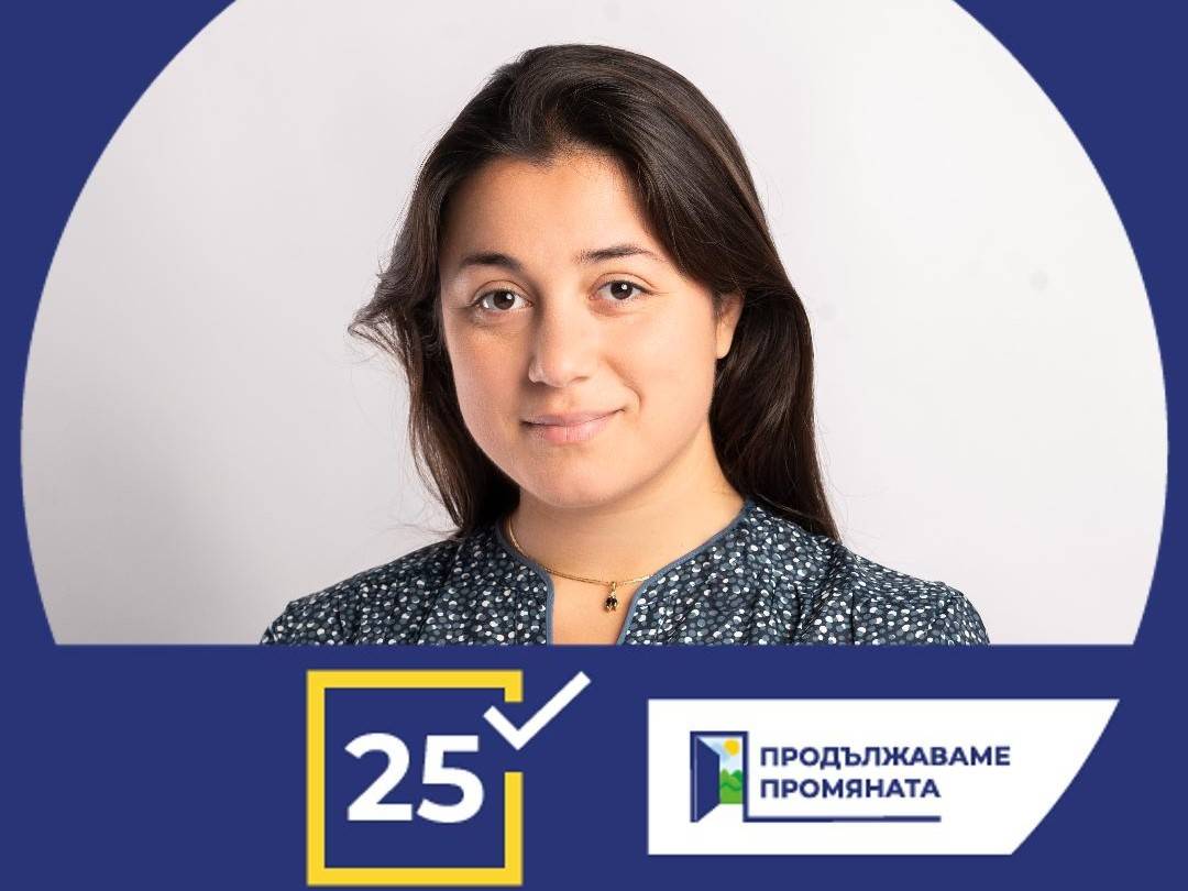 Габриела Славова е била кандидат-депутат от ПП